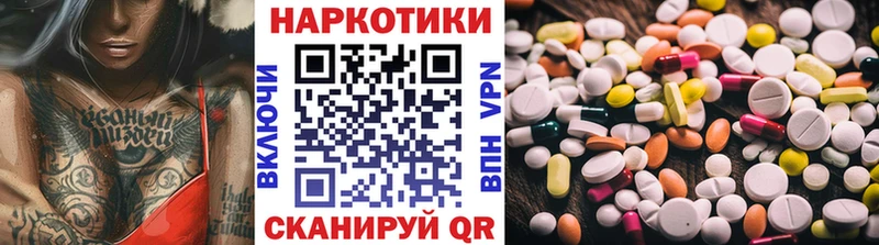 Наркошоп Шиханы COCAIN  Меф мяу мяу  ГАШ  МАРИХУАНА 