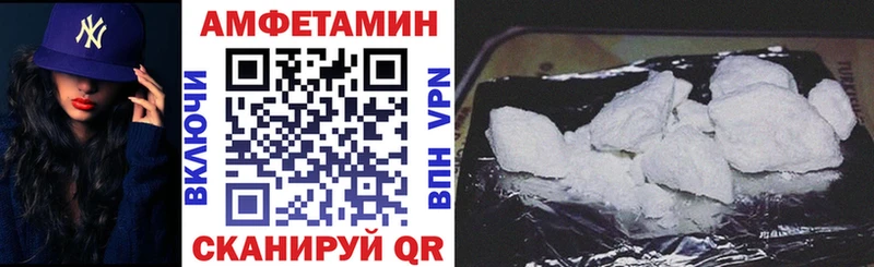 АМФЕТАМИН Premium  MEGA ТОР  Шиханы  где продают наркотики 