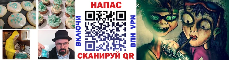 Еда ТГК марихуана  Шиханы 
