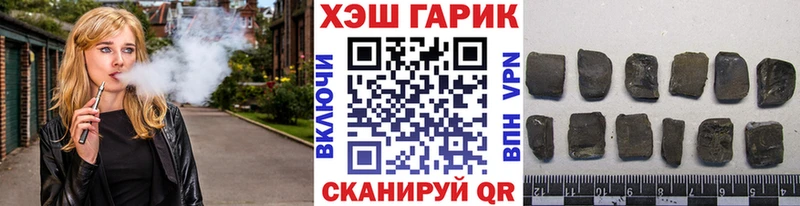 ГАШ Cannabis Шиханы