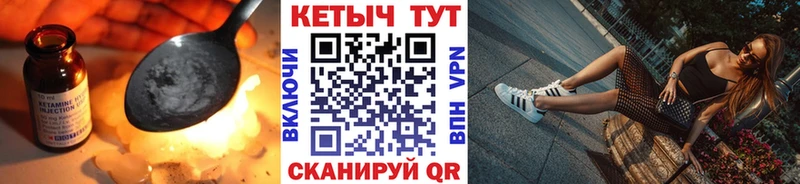 наркота  Шиханы  Кетамин ketamine 