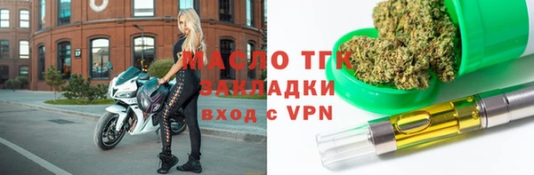 кристаллы Белокуриха