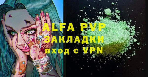 кристаллы Белокуриха