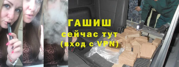 стаф Белоозёрский