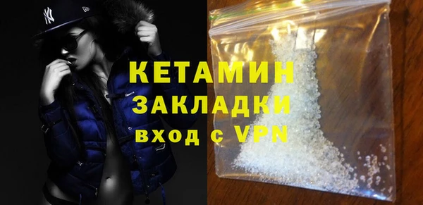 кристаллы Белокуриха