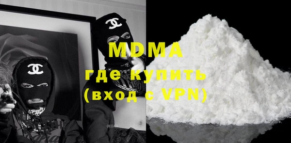 кристаллы Белокуриха