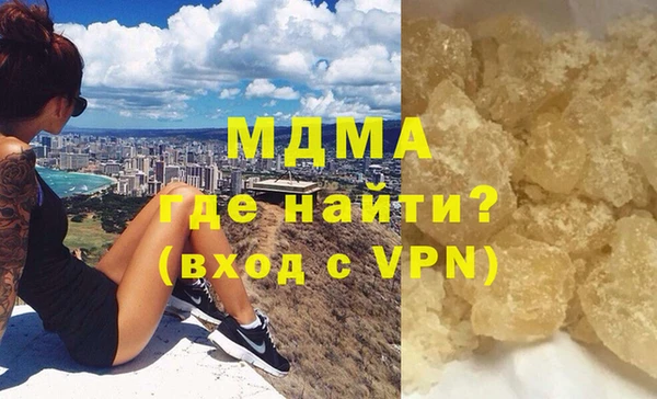 стаф Беломорск