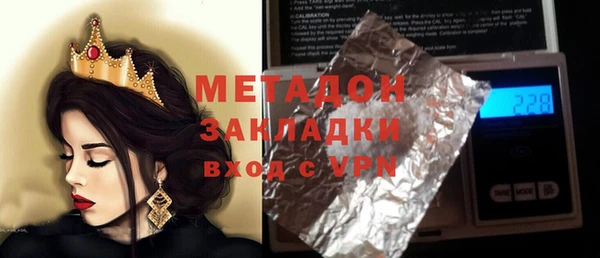 стаф Беломорск