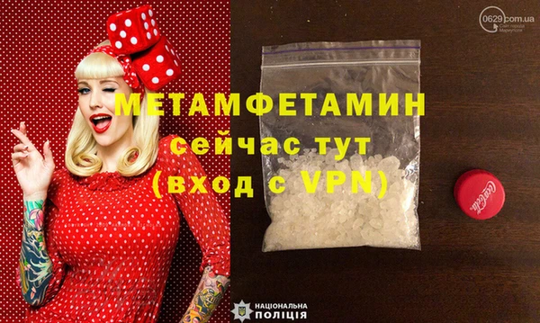 стаф Белоозёрский