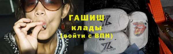 стаф Беломорск