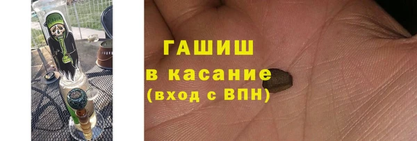 стаф Беломорск
