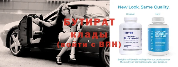 стаф Беломорск