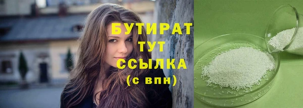 стаф Беломорск