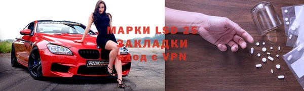 стаф Беломорск