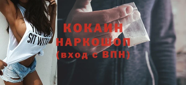 кристаллы Белокуриха