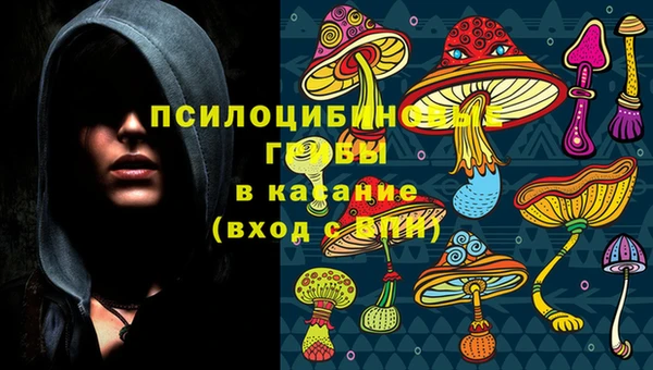 гашишное масло Покров