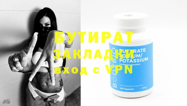 стаф Белоозёрский