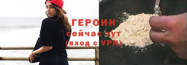 стаф Беломорск