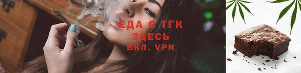 стаф Беломорск