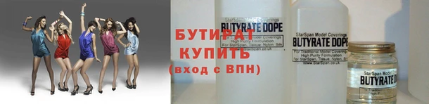 стаф Белоозёрский