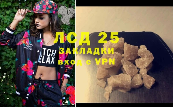 стаф Беломорск