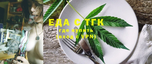прущие грибы Покачи