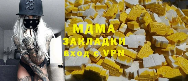 кристаллы Белокуриха