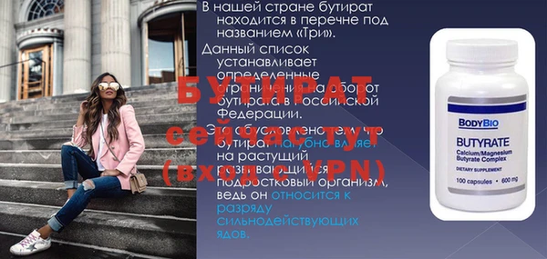 стаф Белоозёрский