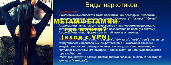 кристаллы Белокуриха