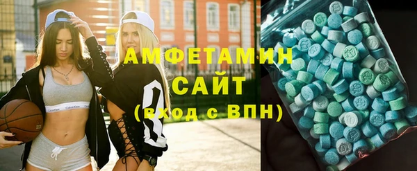 стаф Беломорск