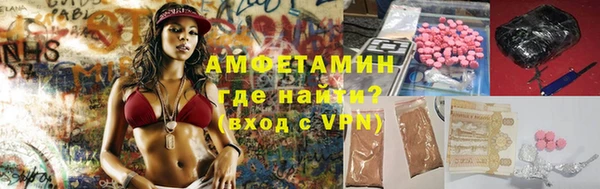 кристаллы Белокуриха