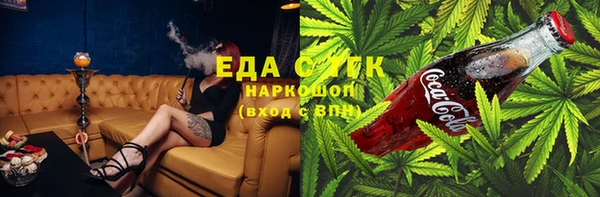 кристаллы Белокуриха