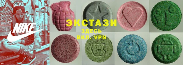 кристаллы Белокуриха