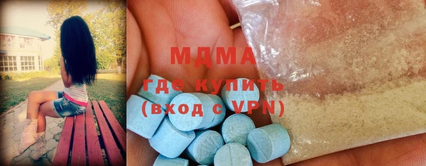 кристаллы Белокуриха
