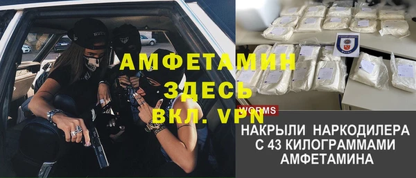 кристаллы Белокуриха