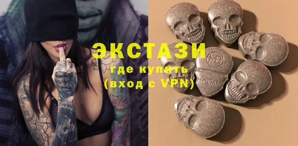 кристаллы Белокуриха