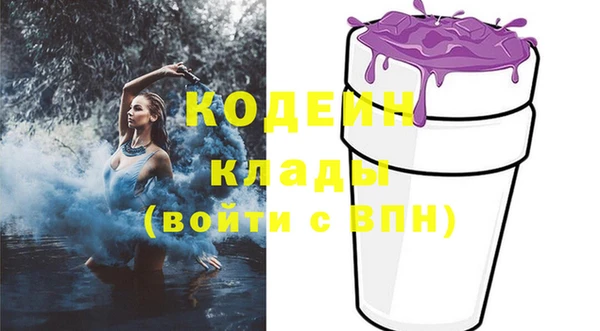 стаф Белоозёрский