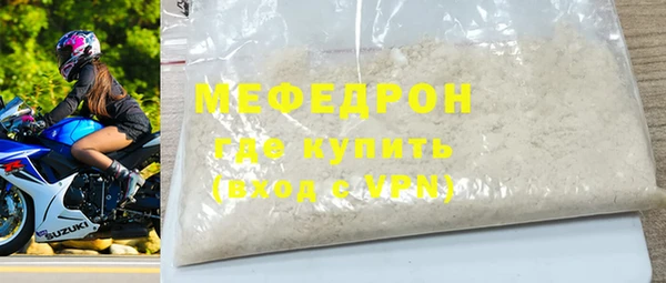стаф Белоозёрский