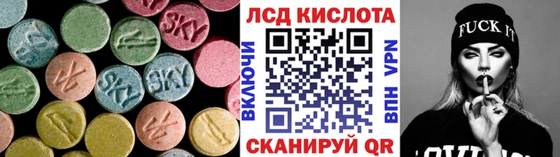 OMG ССЫЛКА  Шиханы  ЛСД экстази ecstasy  наркотики 