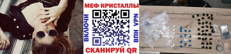сайты даркнета какой сайт Шиханы ОМГ ОМГ рабочий сайт Мефедрон мука дарнет шоп