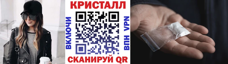 это Telegram Шиханы Первитин кристалл