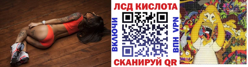 мега ссылки  Шиханы  Марки N-bome 1500мкг 