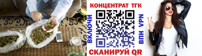 ТГК THC oil  площадка какой сайт  Шиханы  MEGA зеркало 
